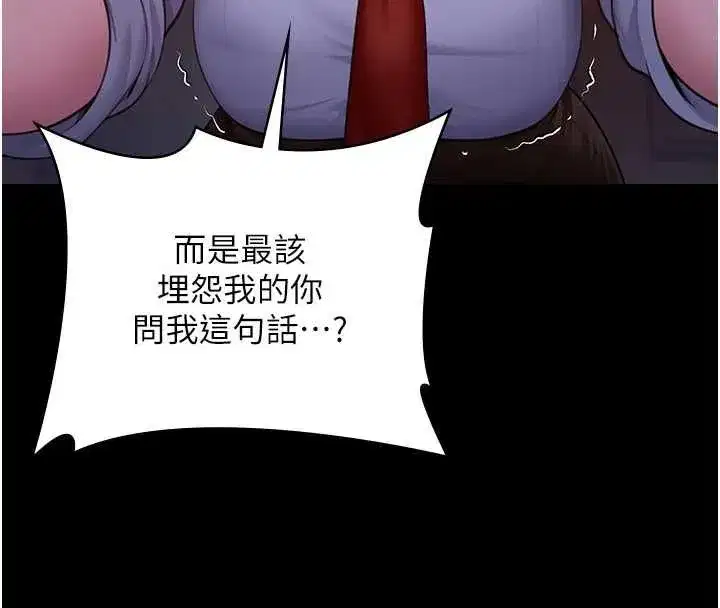 第90話