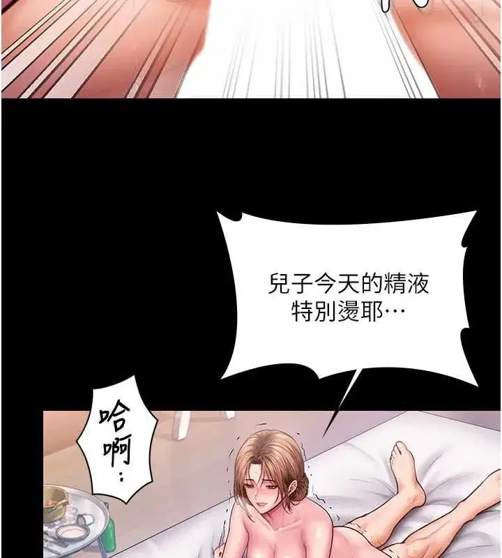第90話