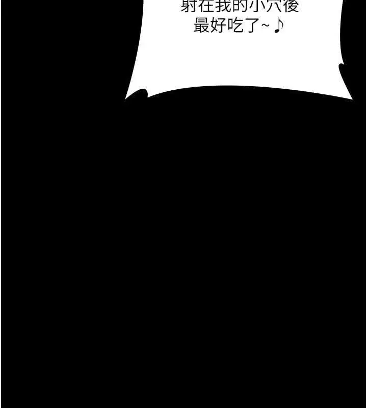 第90話