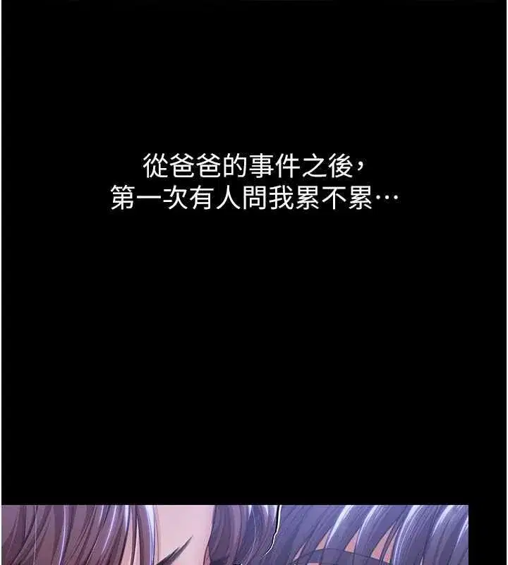 第90話