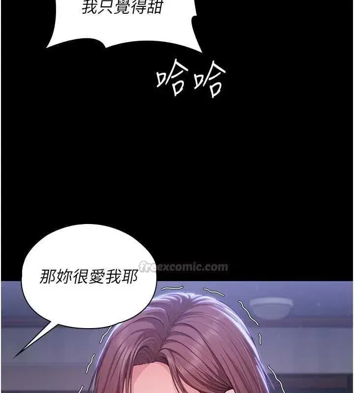 第90話