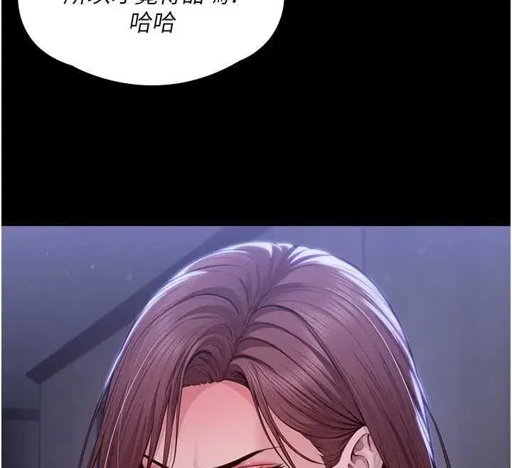 第90話