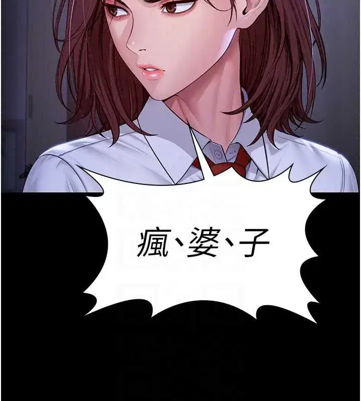 第90話