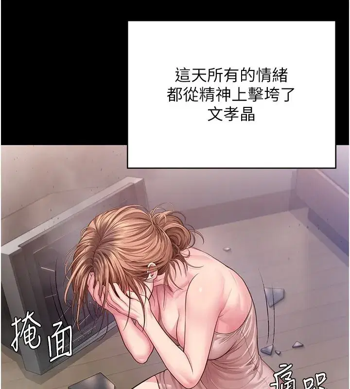 第91話