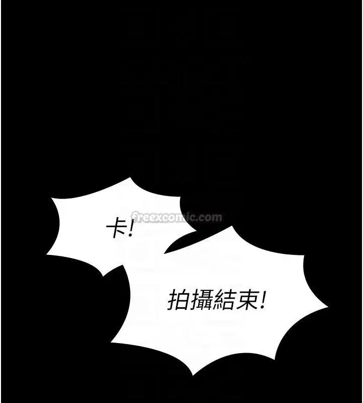 第91話