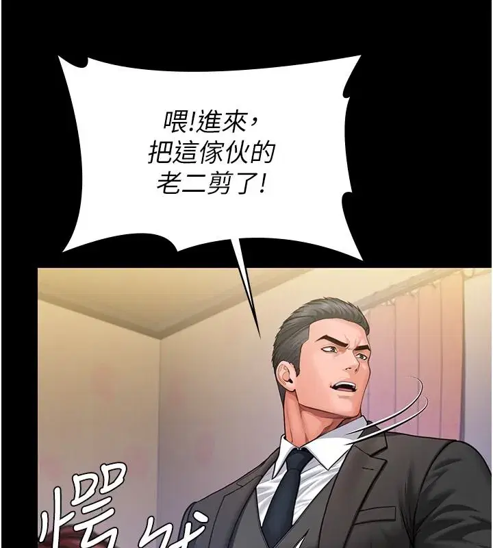 第91話