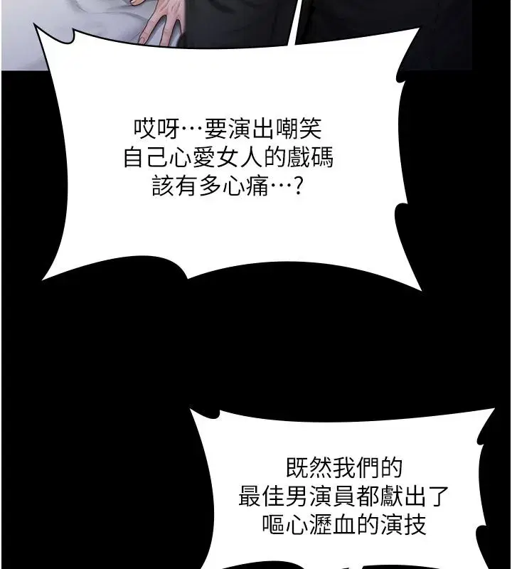 第91話