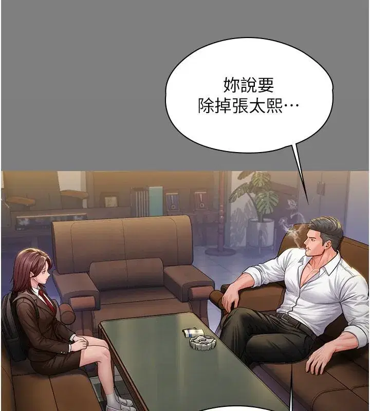 第91話