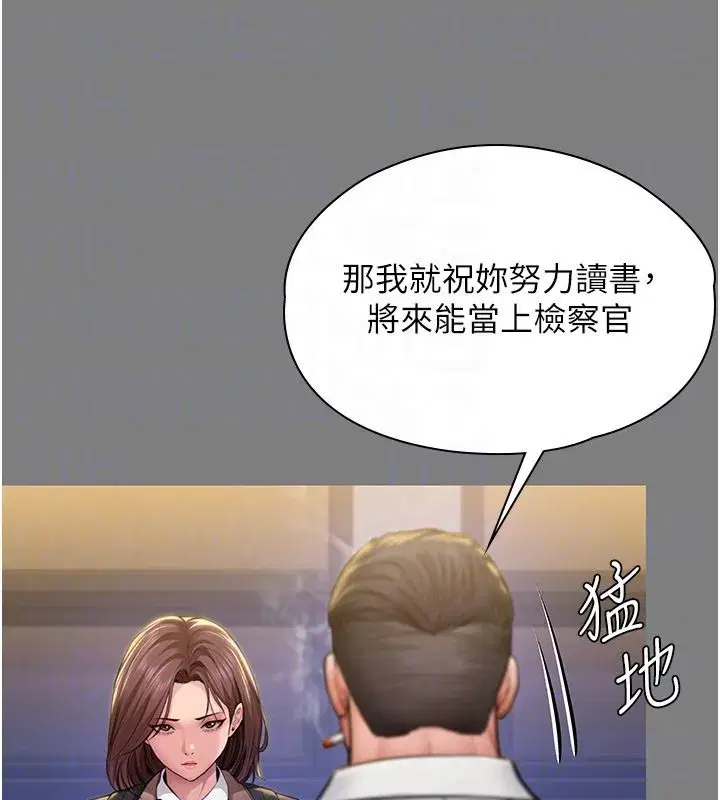 第91話