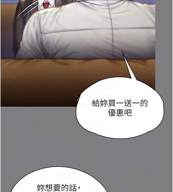第91話