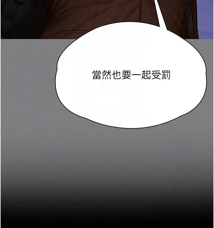 第91話