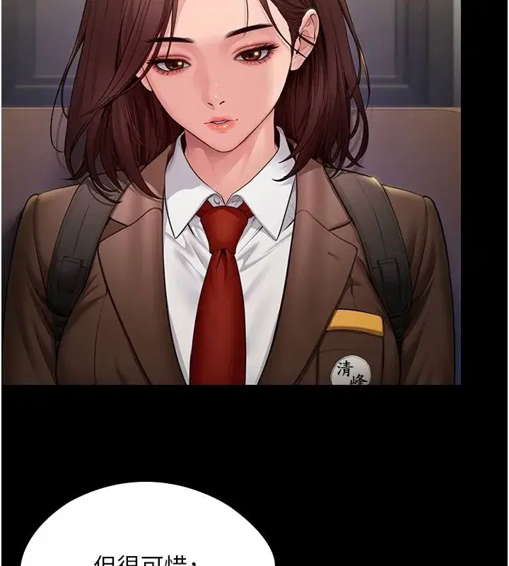 第91話