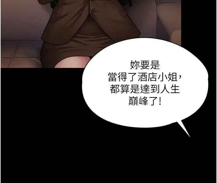 第91話