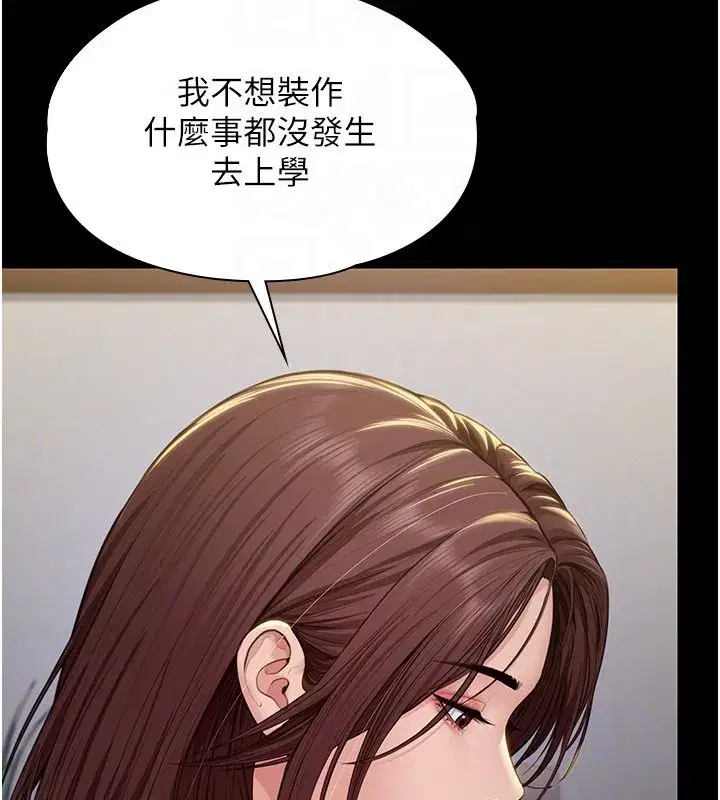 第91話
