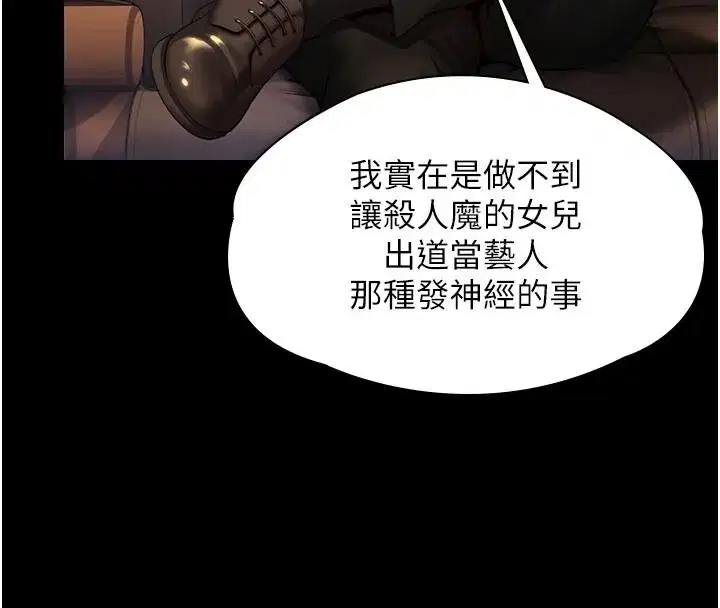 第91話