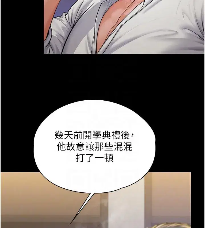 第91話