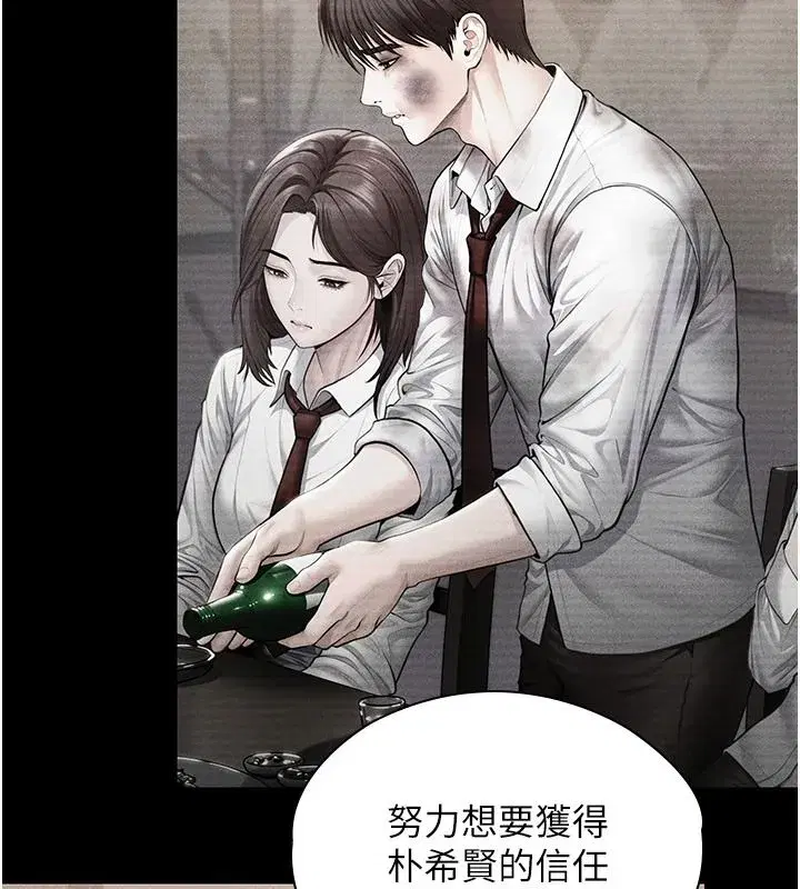 第91話