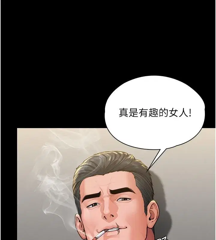 第91話