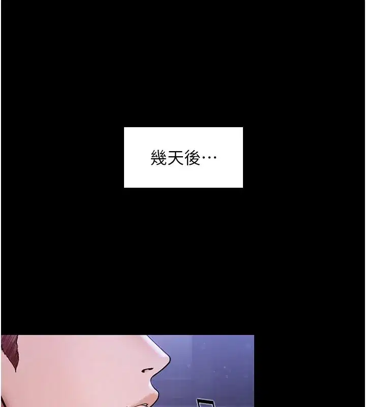 第91話