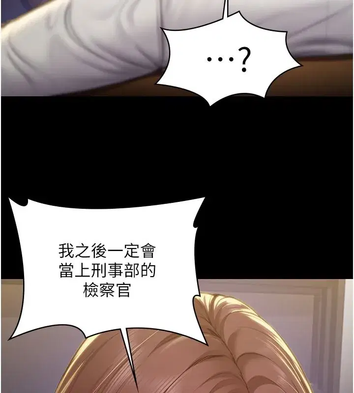 第91話
