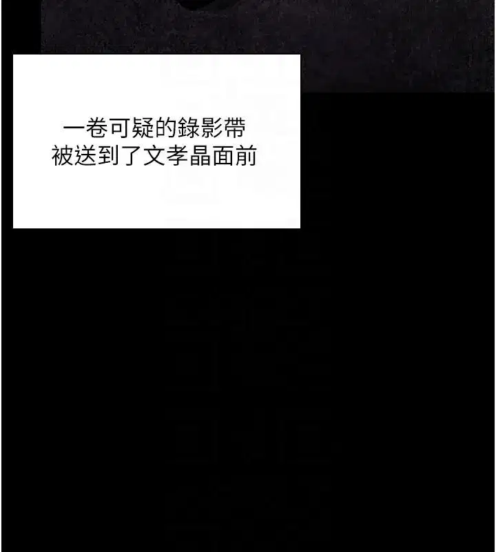 第91話