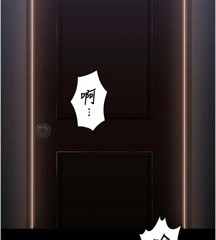 第91話