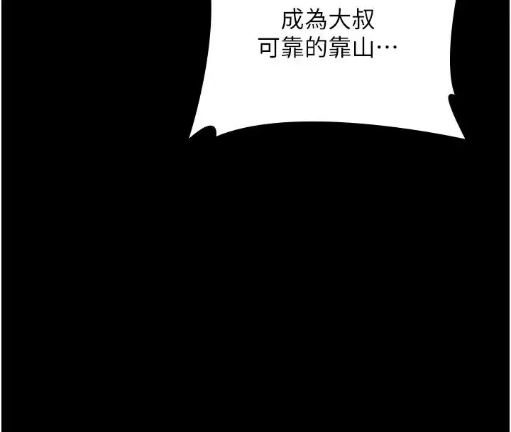 第91話