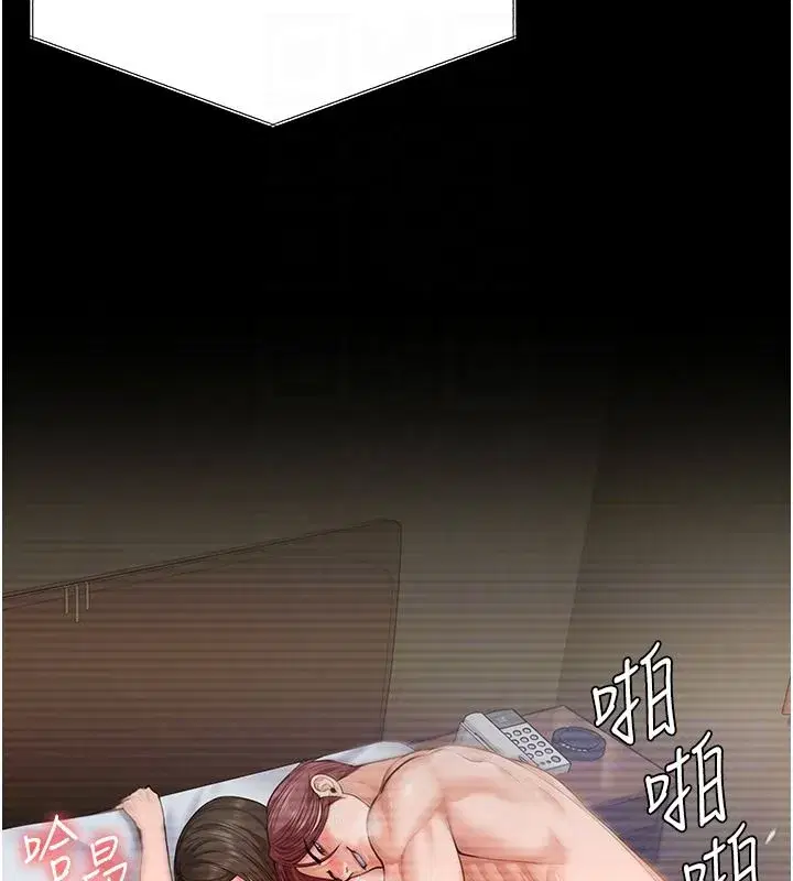 第91話