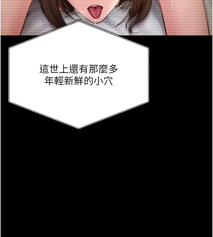 第91話