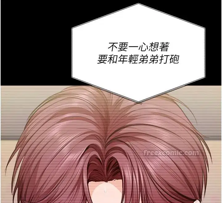 第91話