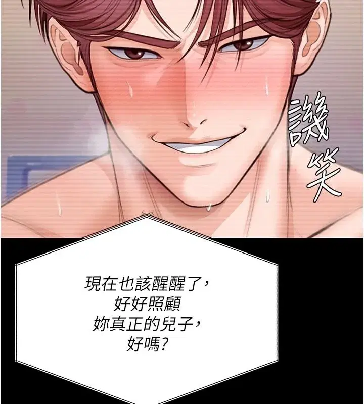 第91話