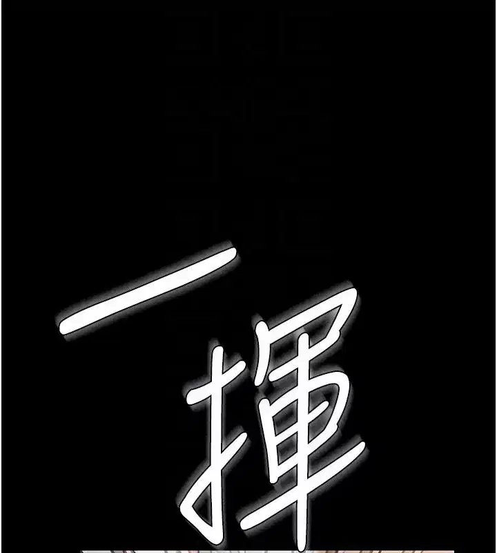 第91話