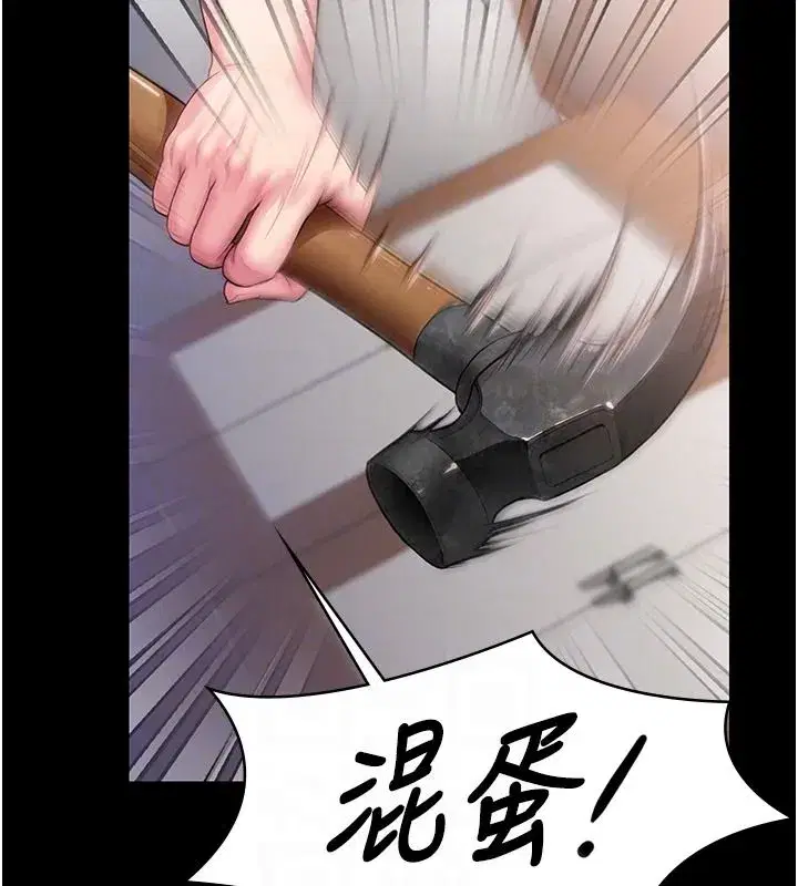 第91話
