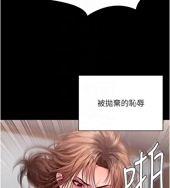 第91話
