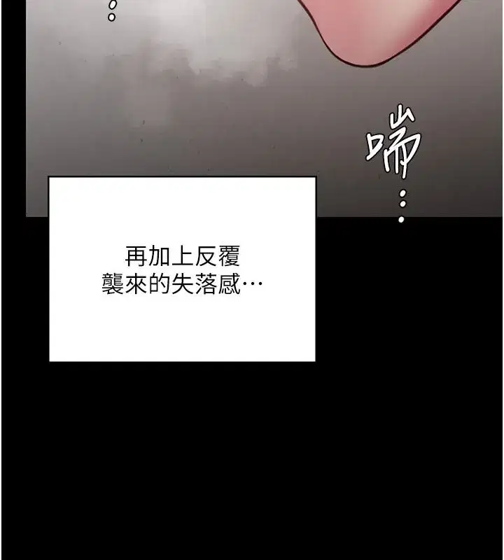 第91話
