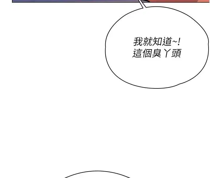 第92話