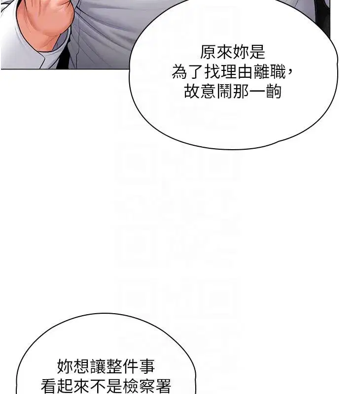 第92話