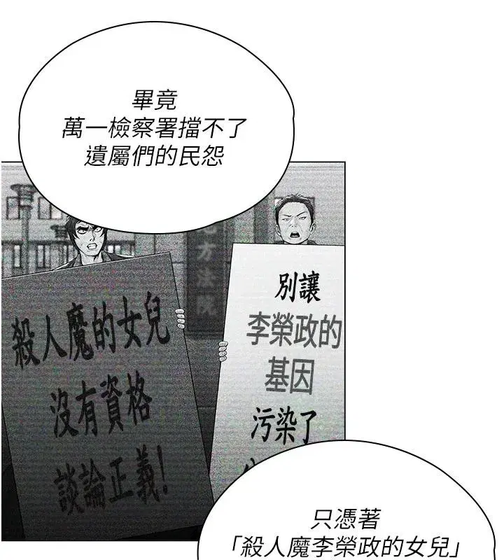 第92話