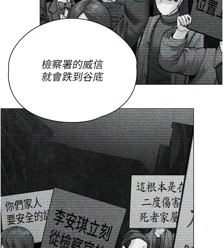 第92話