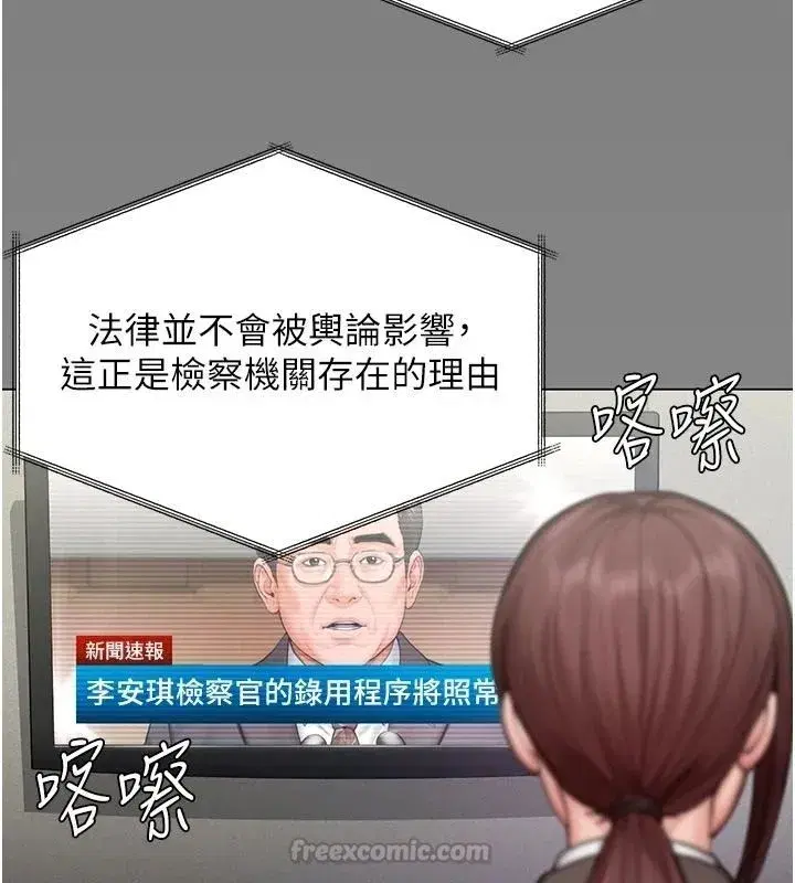 第92話