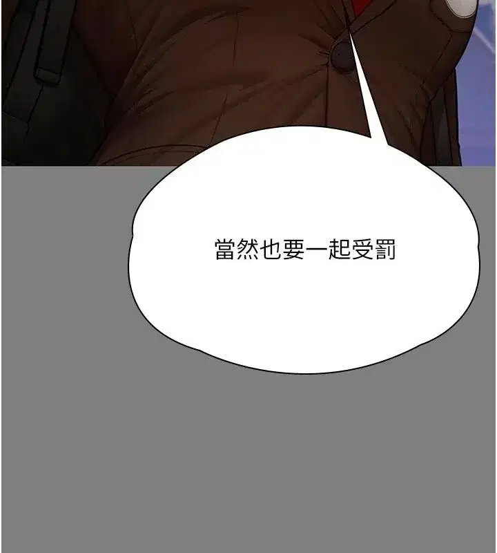 第92話