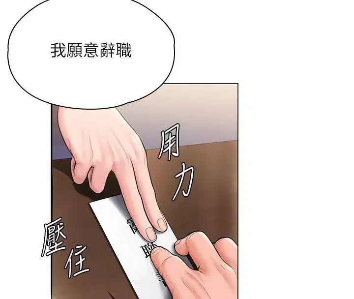 第92話