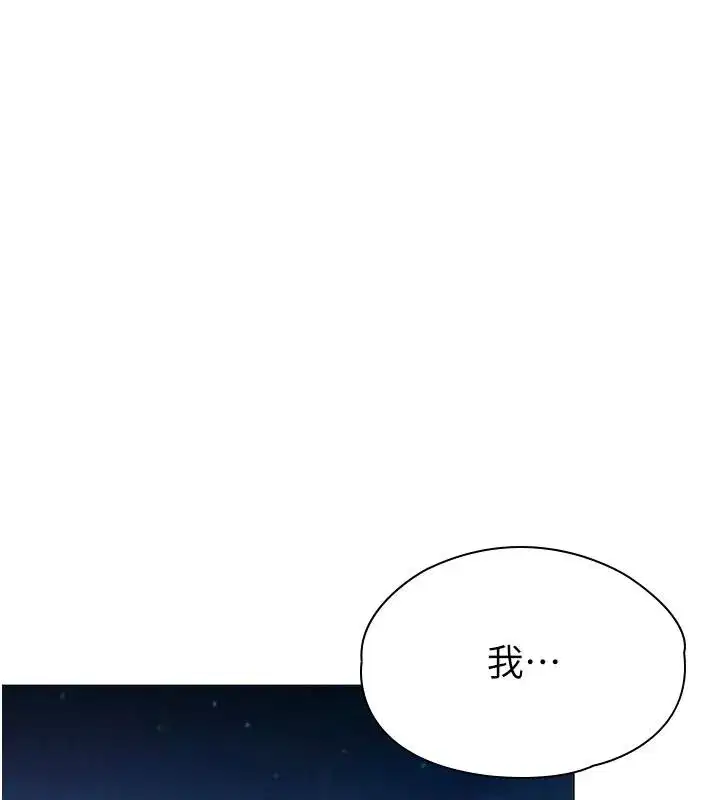 第92話