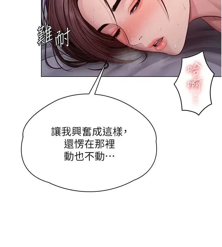 第92話