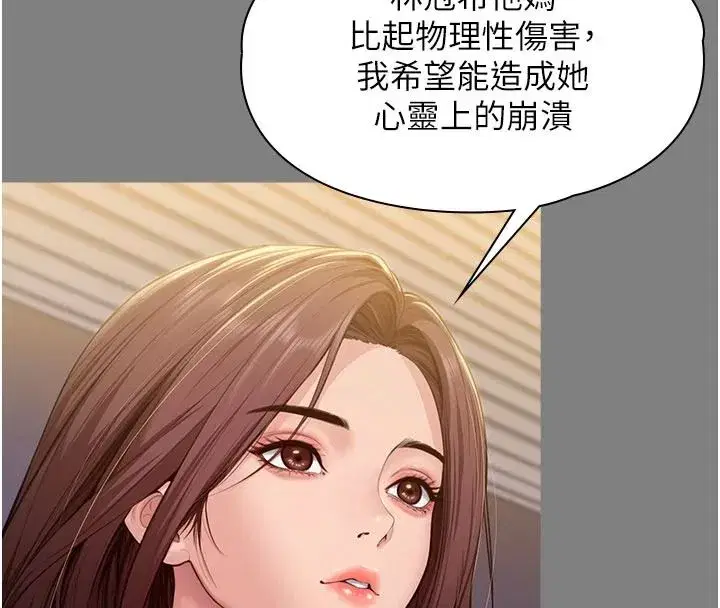 第92話