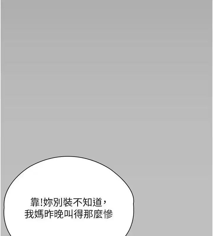 第92話