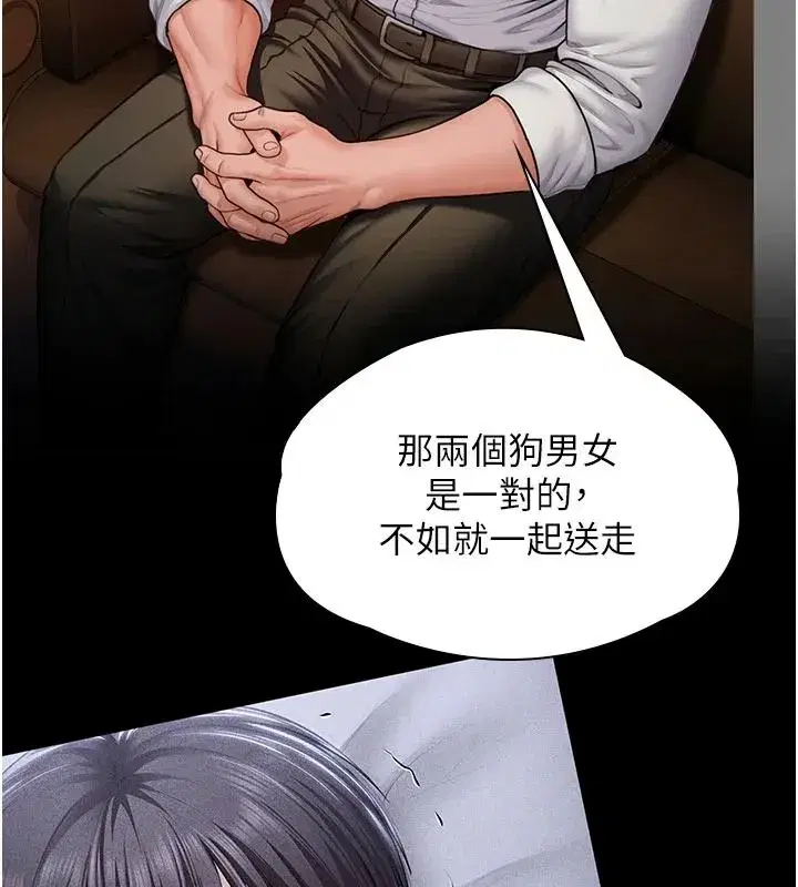 第92話