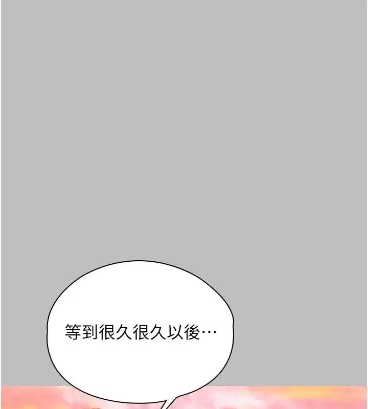第92話