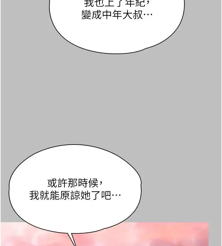 第92話