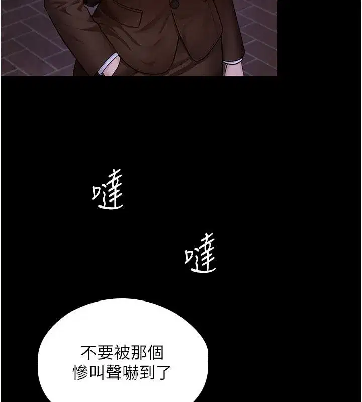 第92話